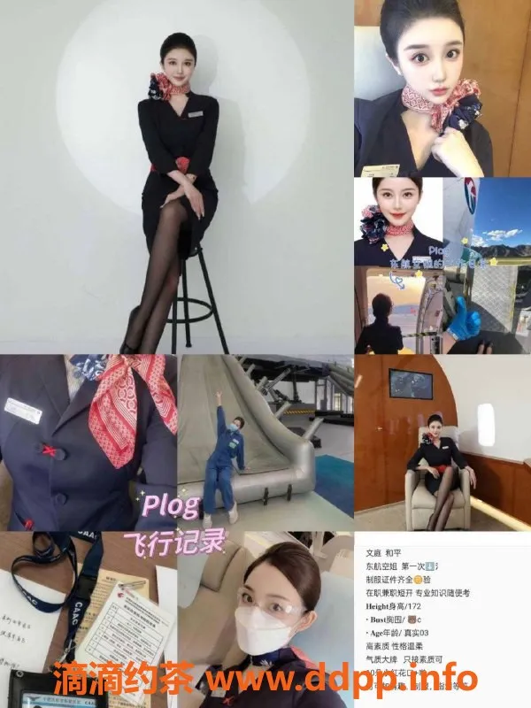 天津楼凤-和平中心公寓双向机器人服务体验