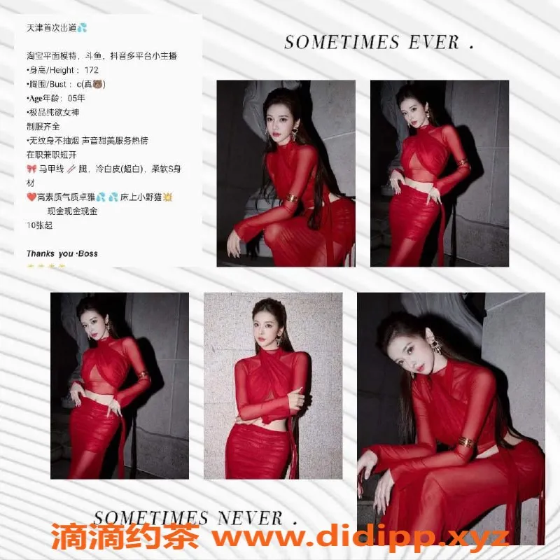 天津楼凤-和平中心公寓双向机器人服务体验