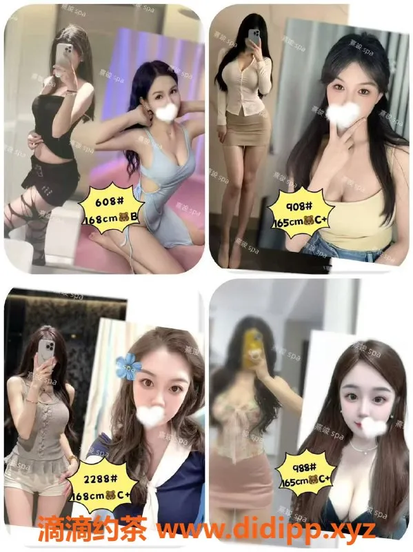 广州楼凤-天河校园熹竣，94年生，身材火辣引爆激情