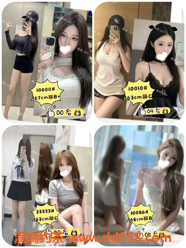 广州楼凤-天河校园熹竣，94年生，身材火辣引爆激情