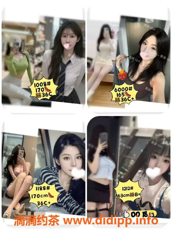 广州楼凤-天河校园熹竣，94年生，身材火辣引爆激情