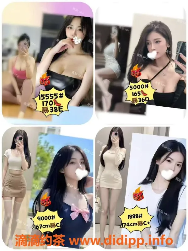 广州楼凤-天河校园熹竣，94年生，身材火辣引爆激情