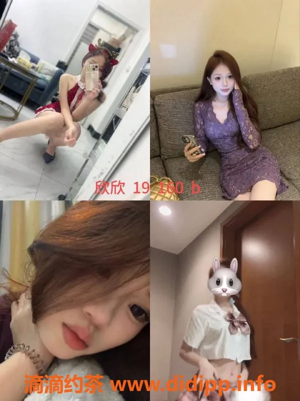 广州女仆店-广州天河女仆服务，价位468-799