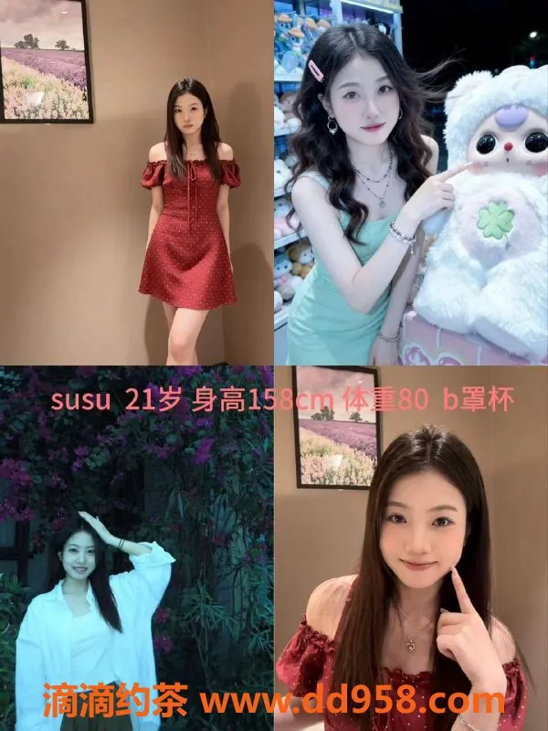 广州女仆店-广州天河女仆服务，价位468-799