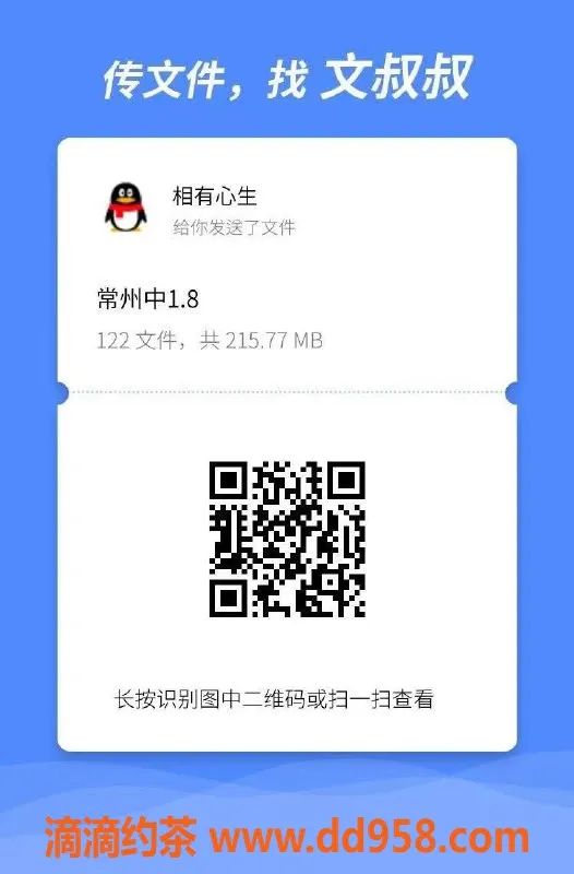 常州上门服务资源信息,中圈上门夜选妃，性感诱惑等你来体验