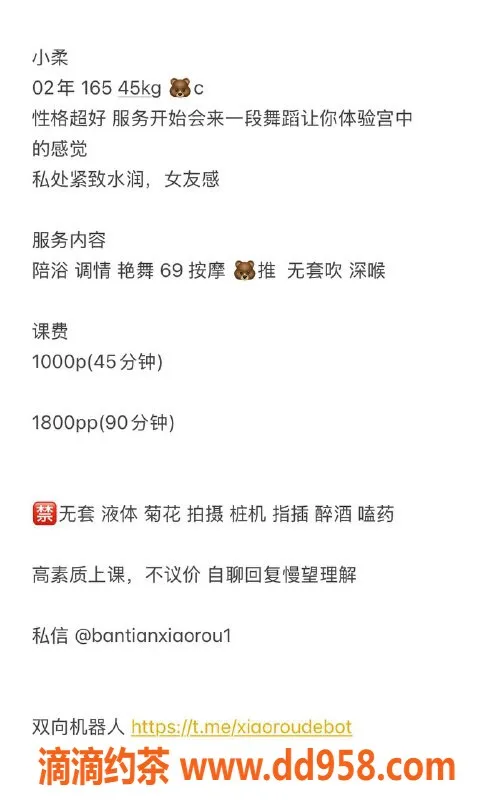 深圳楼凤资源信息,龙岗小柔，165cm C杯，1000元起服务