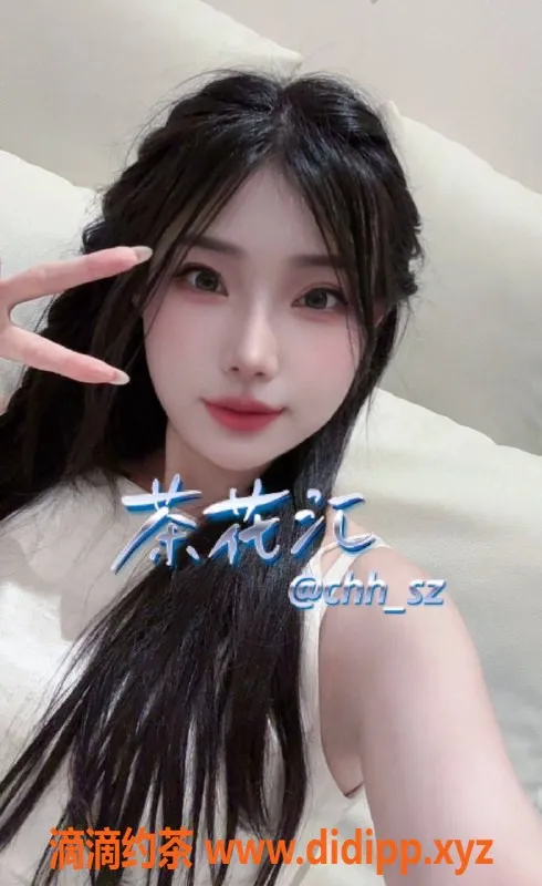 深圳楼凤-宝安甜心，600p性价比超高