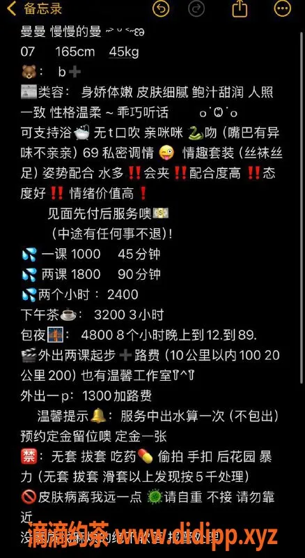 深圳楼凤-龙华曼曼，165cm美女，1000元起服务