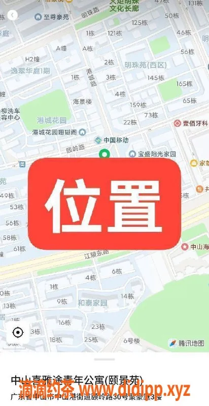 中山楼凤资源信息,火炬区域300元快餐服务，优质体验等你来！
