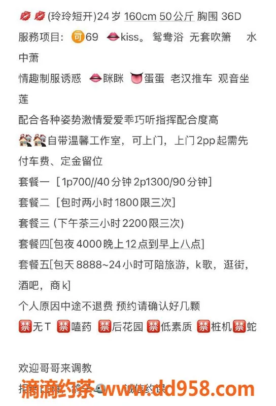 深圳楼凤-深圳宝安玲玲老师，700p起，制服诱惑