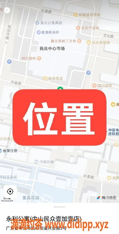 中山楼凤资源信息,洗吹做服务仅400的超值体验