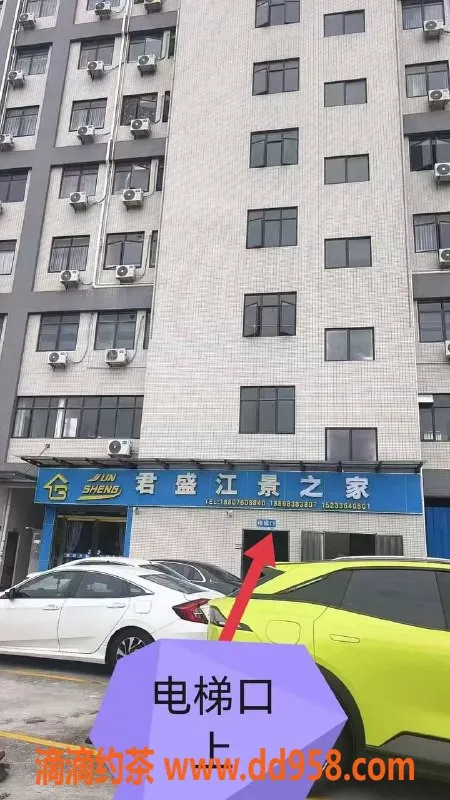 中山楼凤-江门江海娱乐场所，300快餐，400洗吹做
