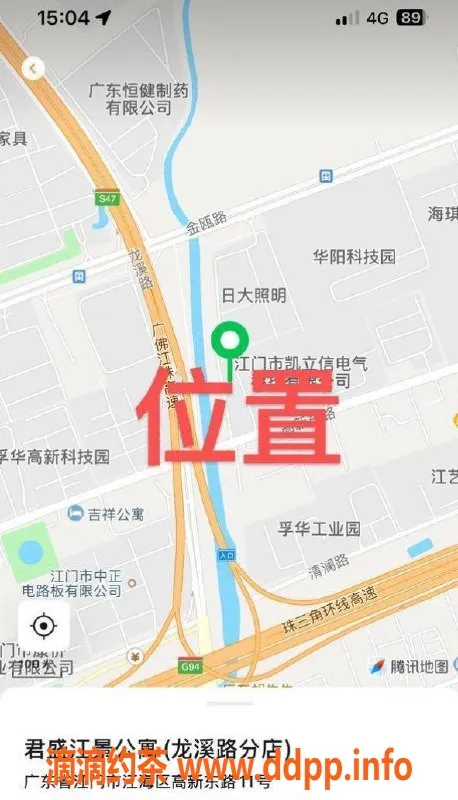 中山楼凤-江门江海娱乐场所，300快餐，400洗吹做