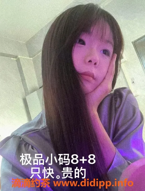 中山楼凤-江门外海，400快餐、450洗吹做，双向限制！