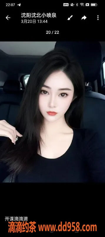 沈阳楼凤-哈尔滨妲己，500元优质服务，欢迎体验！