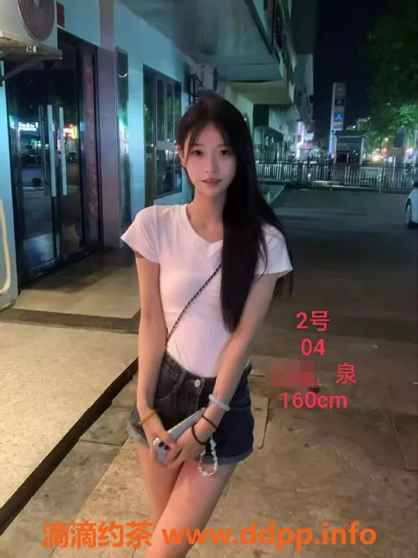 中山楼凤-小榄优质服务，350快餐，650全套体验