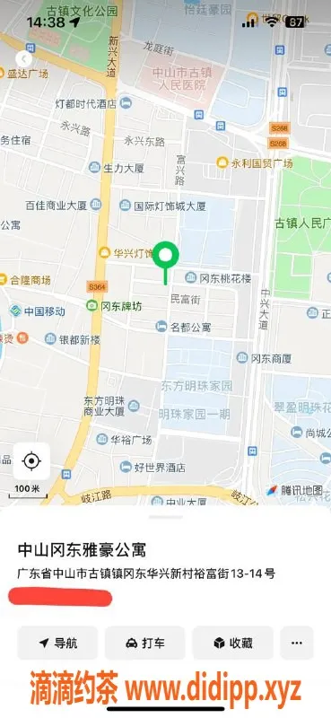 中山楼凤资源信息,古镇洗吹做服务，价格450，独特体验等你来！