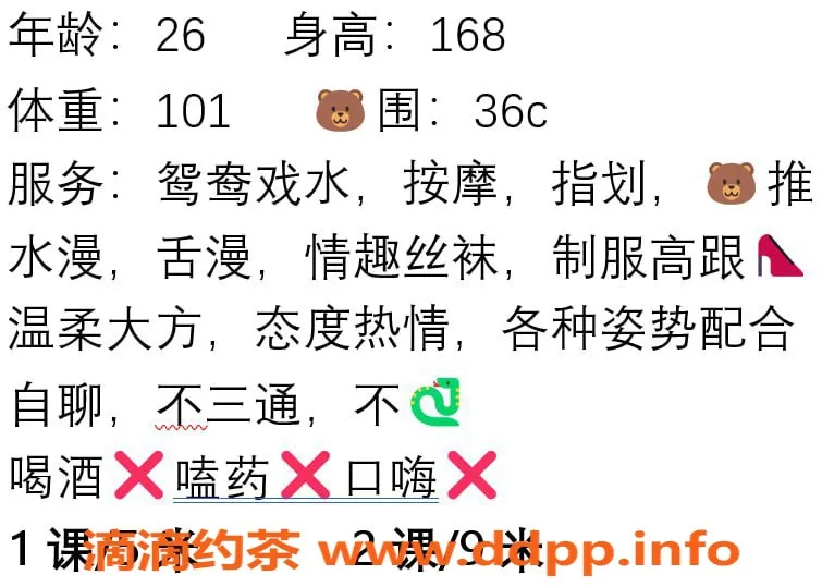 西安楼凤-市内小小酥，5p/9pp，已验证服务