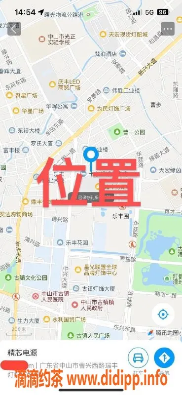 中山楼凤资源信息,古镇优质快餐服务，350元起