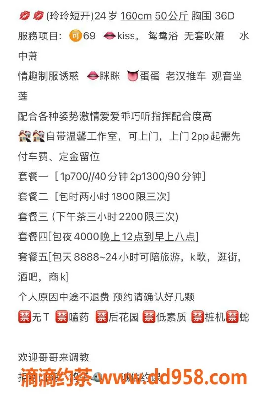 深圳楼凤-宝安玲玲，身材诱人，700元起服务