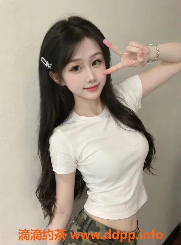 广州楼凤-天河嫩妹丫头，7P夜课鸳鸯浴等你来体验