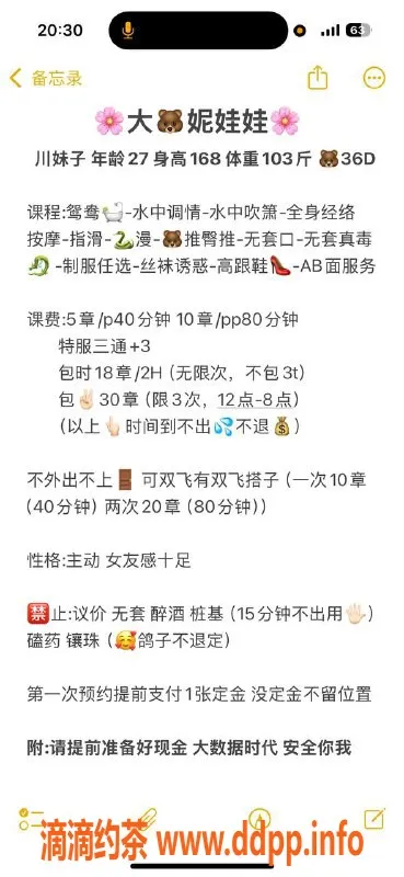 深圳楼凤-福田泥娃娃，500元享鸳鸯浴等多重服务