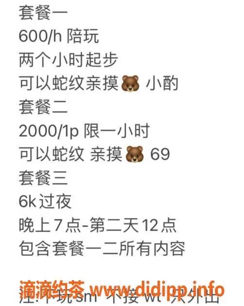 广州楼凤-天河嫩妹小琪，20P超值体验等你来！