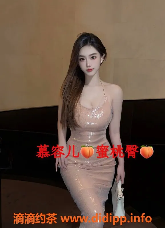 广州楼凤-广州天河慕容儿，1200起，超赞体验等你来尝试！