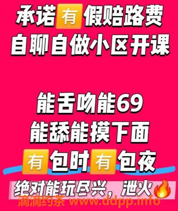 深圳楼凤-福田啊萌，500P专业服务，舌吻、69随心定