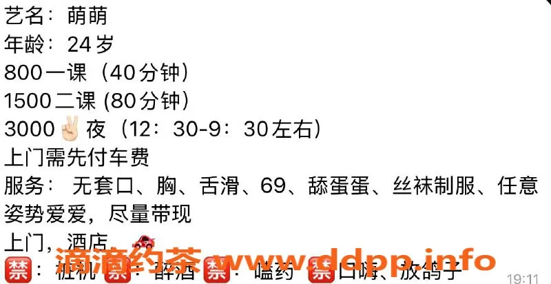 绍兴楼凤资源信息,越城区萌萌，160cm 48kg B+无套口服务