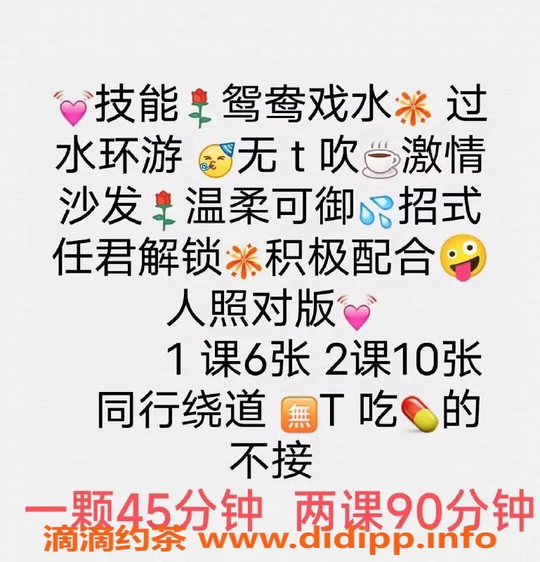 武汉楼凤-汉口小珍珠，166身高，课费600，欢迎私聊