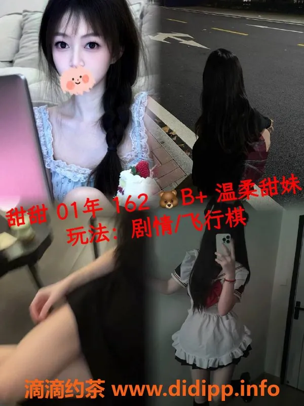 广州spa会所-广州天河主题场景SPA，598元起享女友感体验