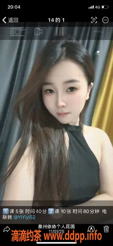 福州楼凤-泉州晋江依依，26岁158身高优秀体验