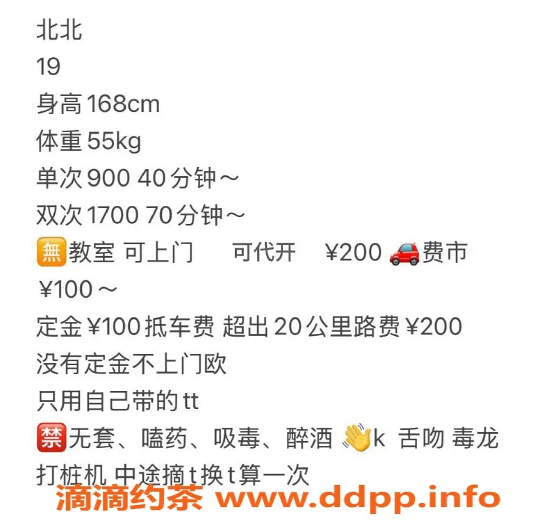 沈阳楼凤资源信息,哈尔滨北北师傅，900元双向服务体验