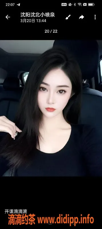 沈阳楼凤-哈尔滨妲己，500元优质服务，欢迎体验