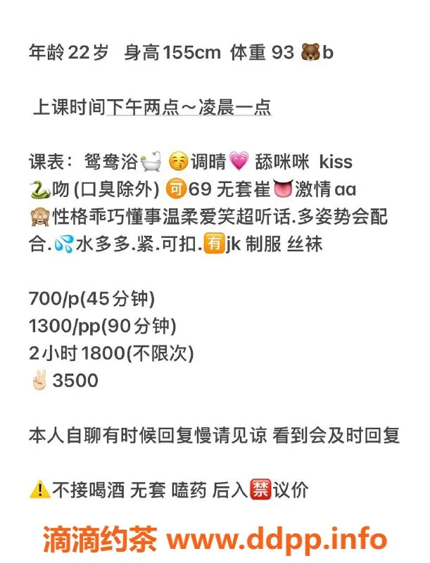 广州楼凤-海珠乖乖，嫩妹司机，7P新体验