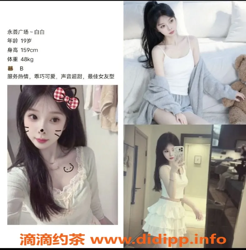 广州spa会所资源信息,增城新塘高端外围服务，95后清纯女郎等你来