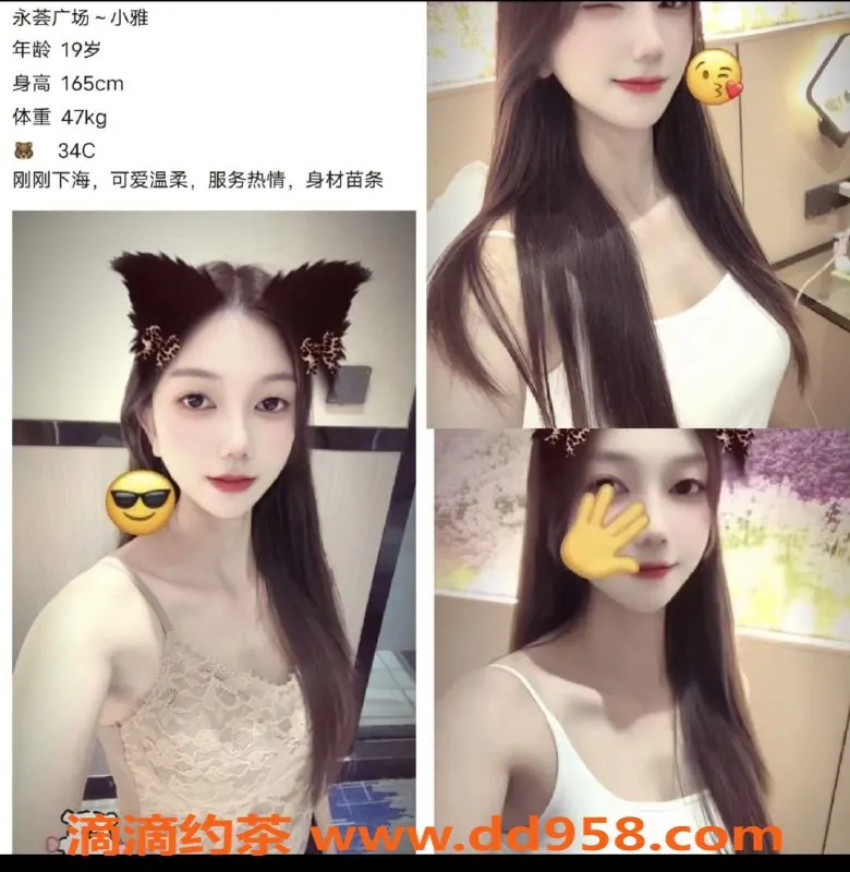 广州spa会所-增城新塘高端外围服务，95后清纯女郎等你来