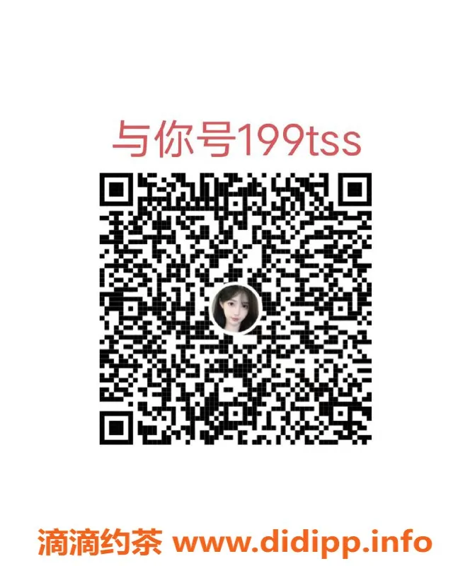 广州spa会所-增城新塘高端外围服务，95后清纯女郎等你来