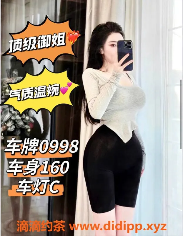 广州spa会所-天河猎德尚东会所直击！高端女友式服务仅548