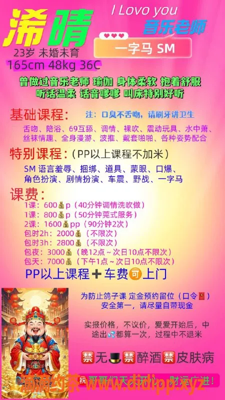 广州楼凤-佛山浠晴大胸御姐，6P等你体验