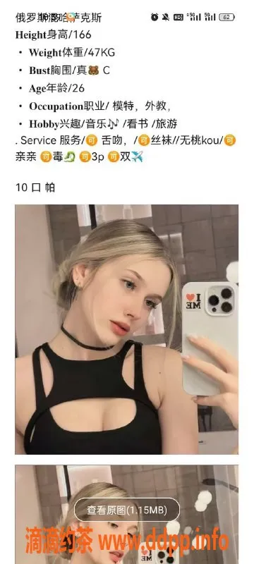 天津楼凤-南开中海御湖，三位洋马邀你体验