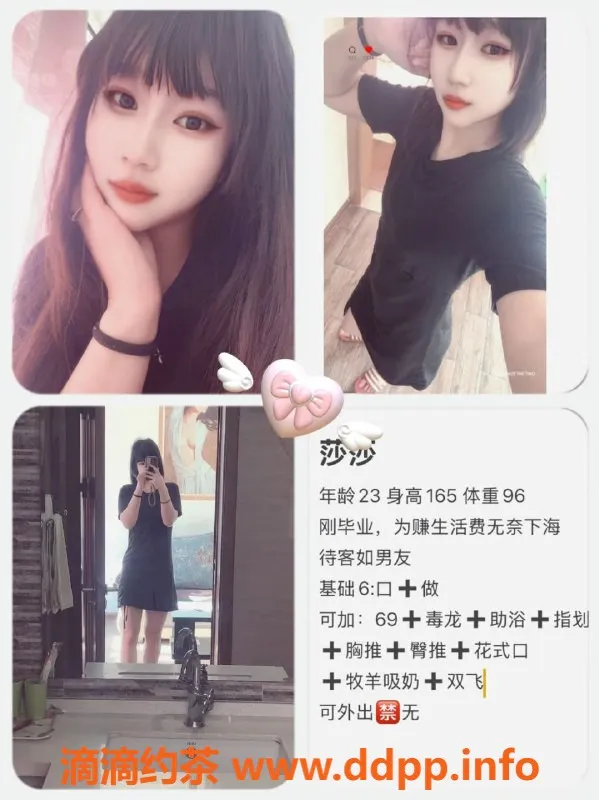 天津楼凤-武清丽德花园双飞体验，超高人气！