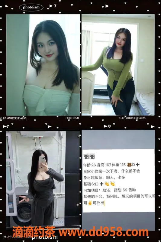 天津楼凤资源信息,武清丽德花园双飞体验，超高人气！