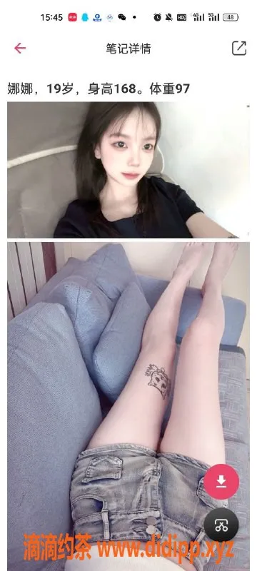 天津楼凤-南开熙悦汇，双向机器人情趣体验