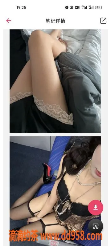 天津楼凤-塘沽浙商大厦女郎，优质服务等你来尝