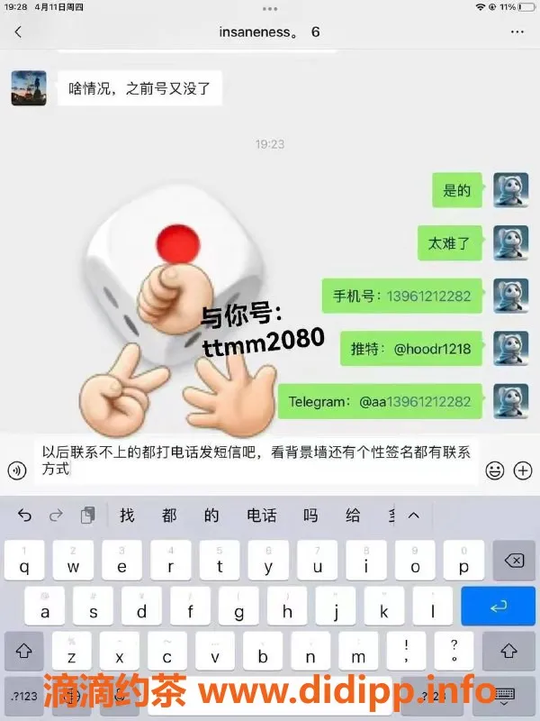 南京楼凤-建邺三点粉，1000p/1800pp，服务好到爆！