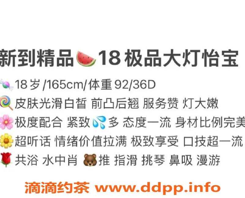 赣州楼凤-赣州怡宝，165cm绵柔服务，价格优