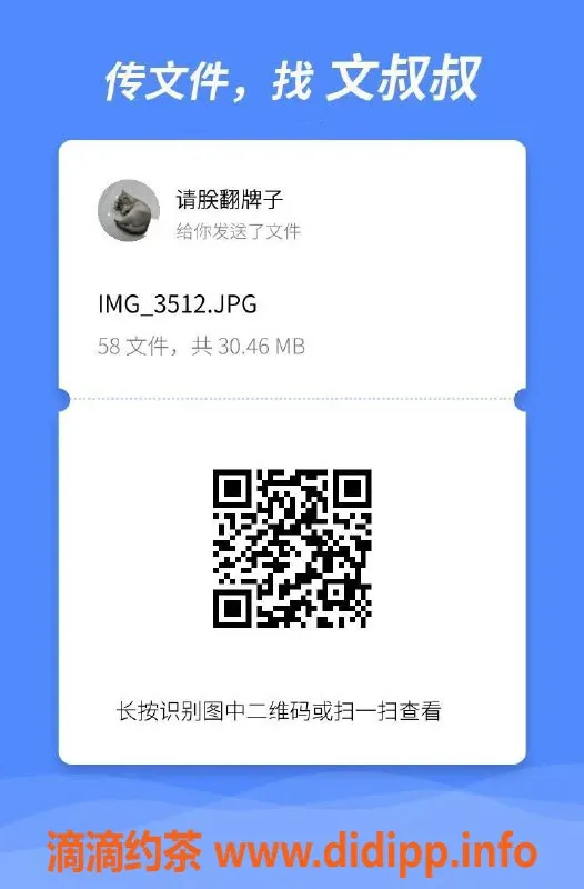 常州上门服务资源信息,中高端上门选妃，服务良心推荐