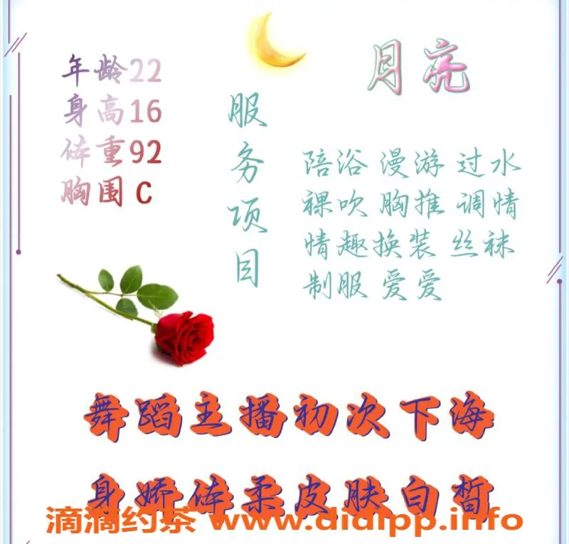 赣州楼凤-赣州月亮，165cm身高，46kg清纯妹子